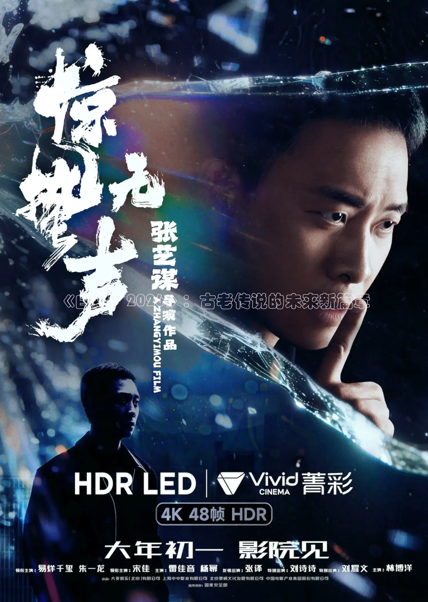 九七电影手机版